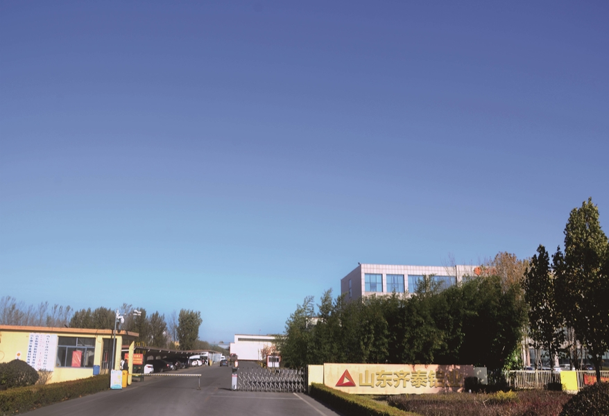 China Shandong Qitai Aluminum Technology Co., Ltd. Company Profile 